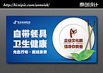 光盘行动