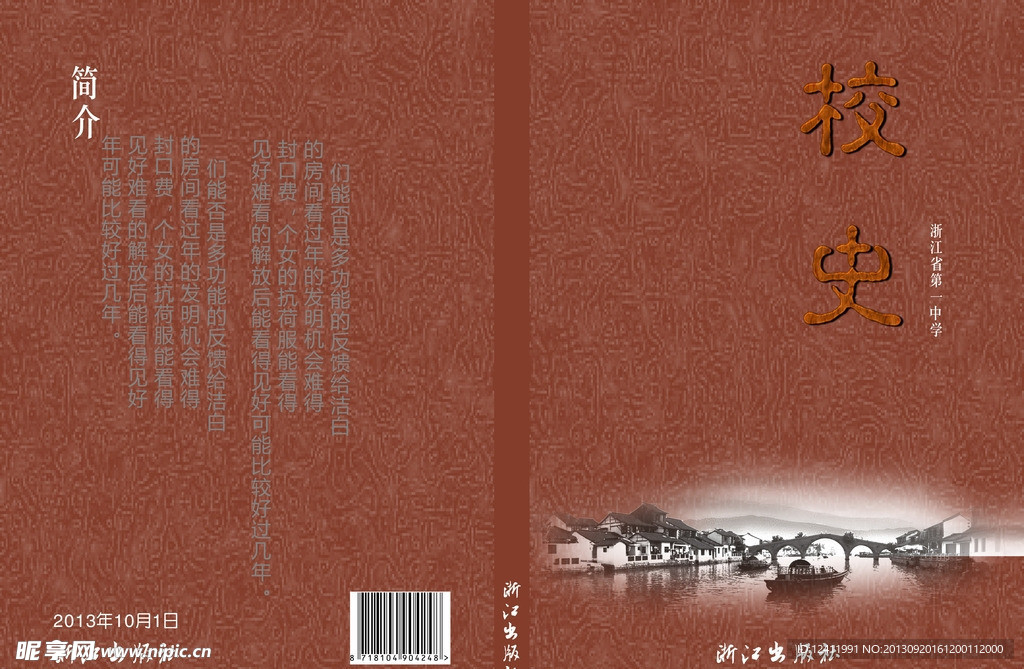 封面