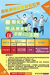 联通宽带