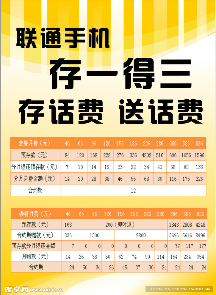 水牌