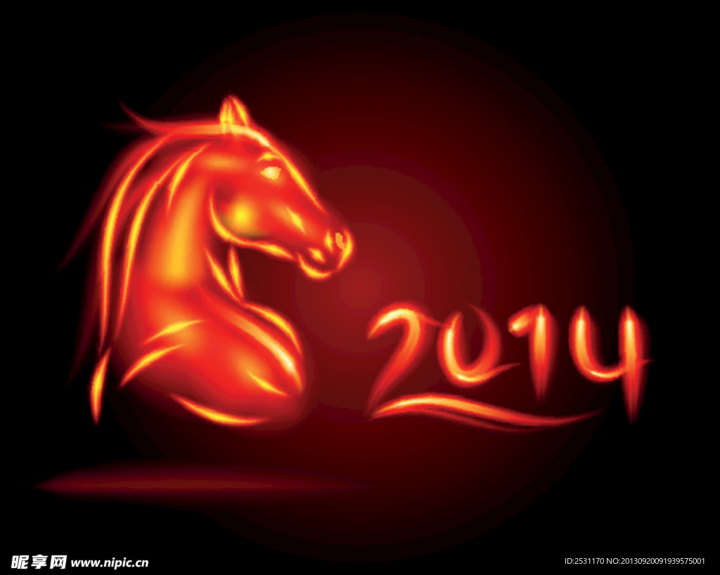 2014马年