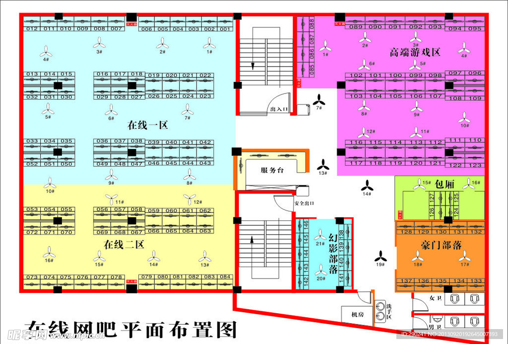 网吧平面布置图