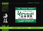 创想海报矢量素材