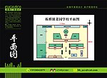 创想平面图矢量素材