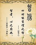 智信