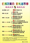 打折又积分
