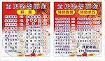 重庆杂酱面