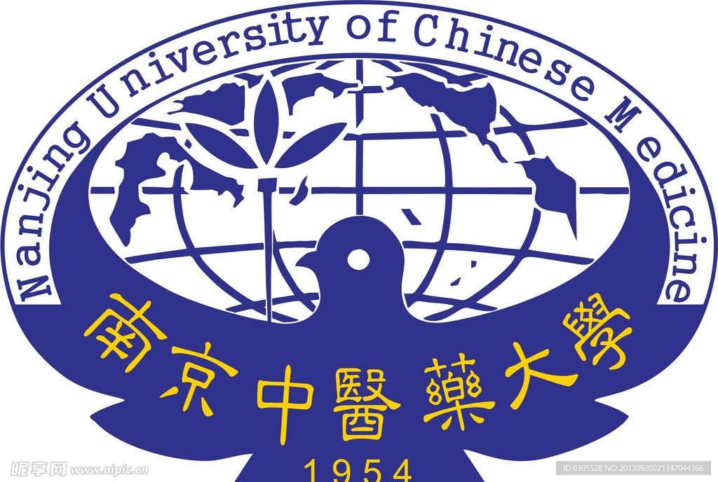 南京中医药大学