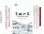 湿巾
