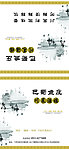 餐巾纸