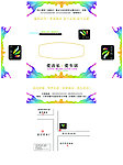 盒抽