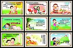 名人名言