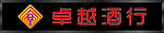 店招设计