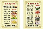 台卡