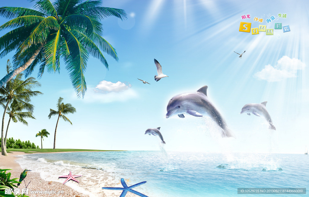 海边