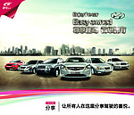 汽车 现代 汽车