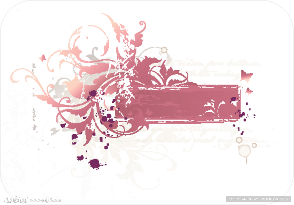花纹