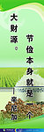 学校模板