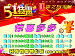 喜之岛