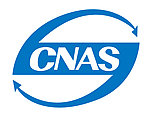 CNAS 标志