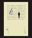 概念海报