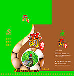 鸡蛋包装