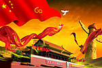 国庆素材