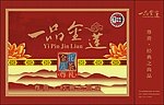 茶礼盒