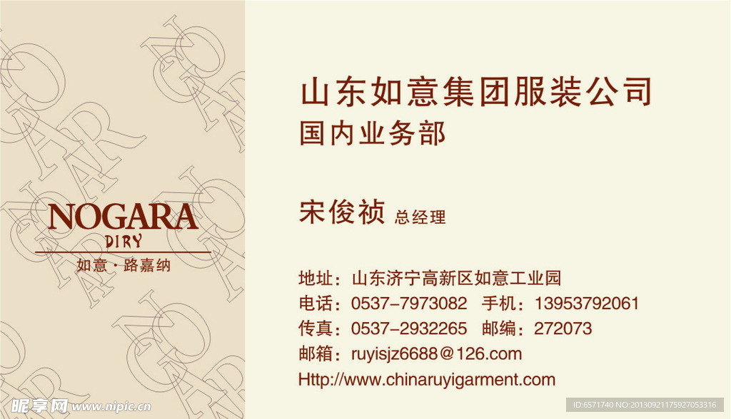 名片