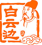 白云边LOGO