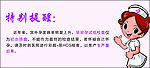 验孕试纸卡