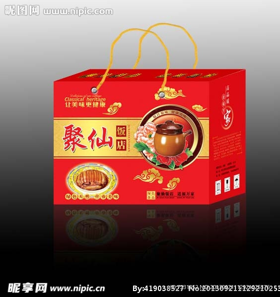 聚仙饭店（平面图）