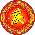 国庆素材