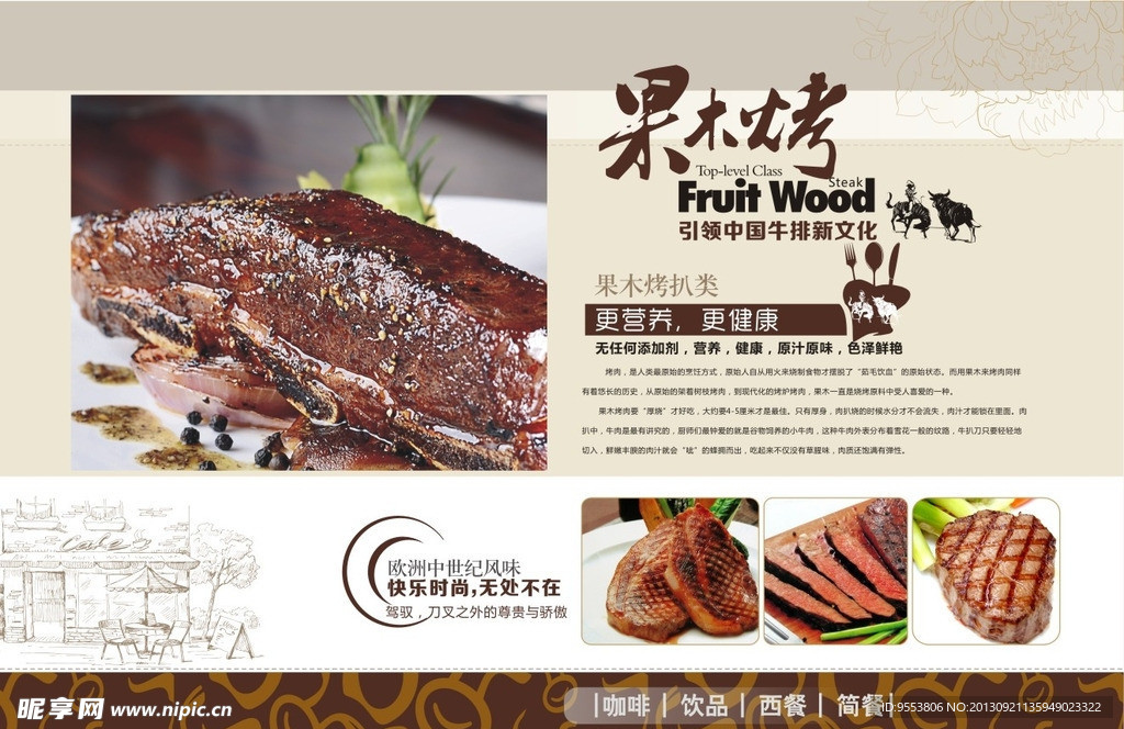 餐台纸