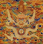 龙纹