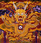 龙纹