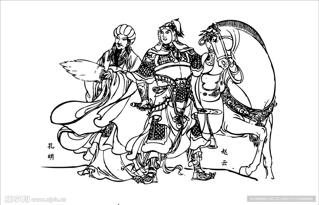 三国人物