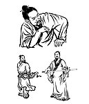 古代人物