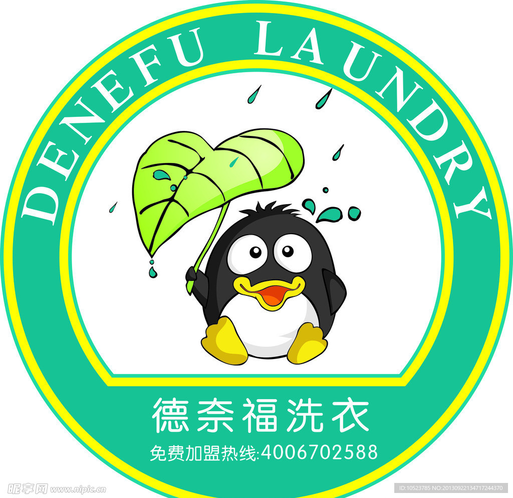 德奈福logo