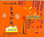 新年贺卡
