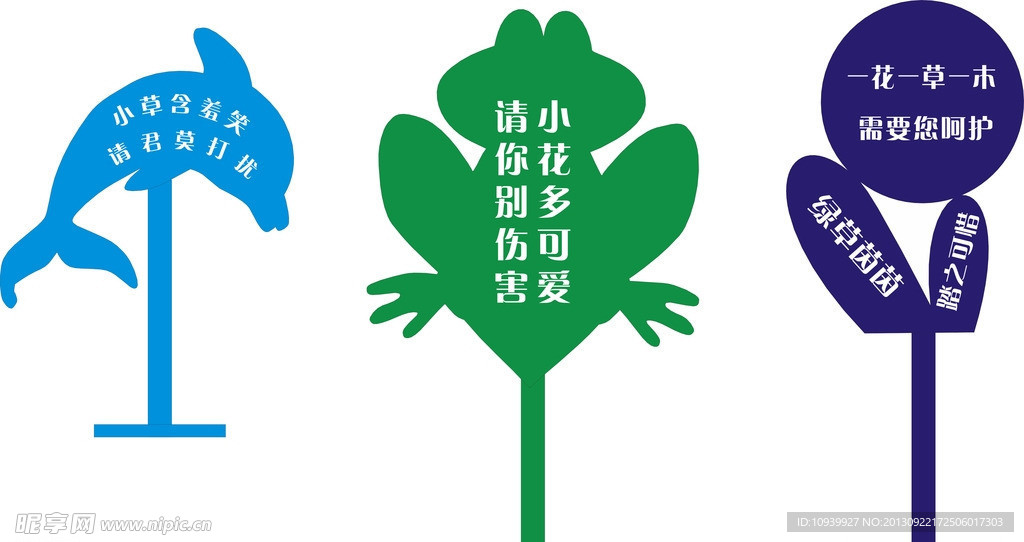 花草牌