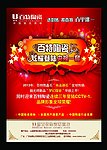 百特陶瓷