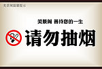 水牌