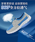 运动鞋海报