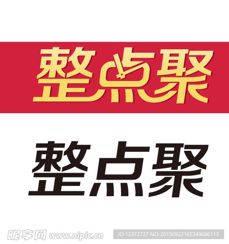 矢量LOGO图标