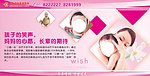 医院形象