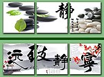 毛笔三联画