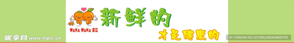 浅绿色门头