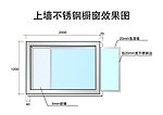 橱窗效果图