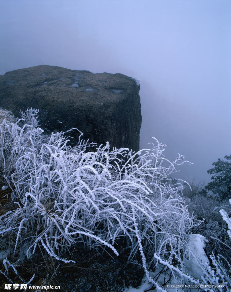 雨雪天